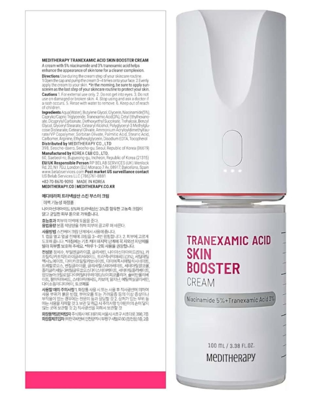 Korean Tranexamic Acid Skin Booster Cream With Booster Cap New In Box